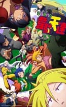 anime-slug_serie