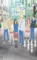 anime-slug_serie
