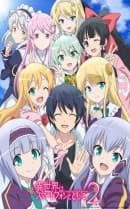 anime-slug_serie