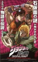 anime-slug_serie
