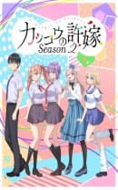 anime-slug_serie