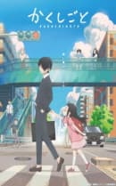 anime-slug_serie