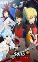 anime-slug_serie