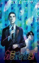 anime-slug_serie