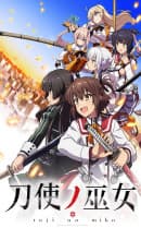 anime-slug_serie