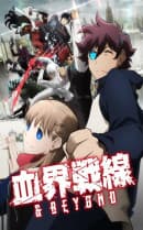 anime-slug_serie