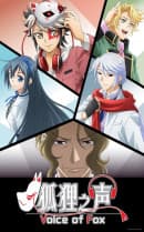 anime-slug_serie