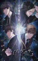 anime-slug_serie