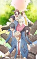 anime-slug_serie
