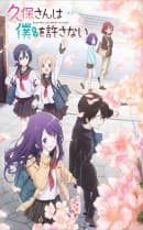 anime-slug_serie