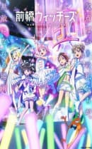 anime-slug_serie