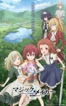 anime-slug_serie