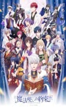 anime-slug_serie