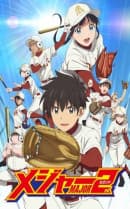 anime-slug_serie