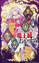 anime-slug_serie