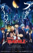anime-slug_serie