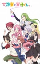 anime-slug_serie