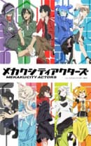 anime-slug_serie