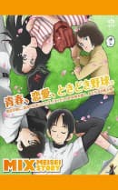 anime-slug_serie