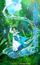 anime-slug_serie