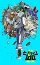 anime-slug_serie