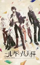 anime-slug_serie