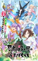 anime-slug_serie