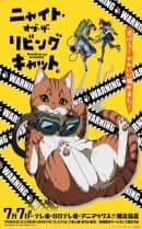 anime-slug_serie