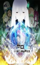anime-slug_serie