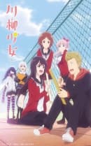 anime-slug_serie