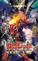 anime-slug_serie