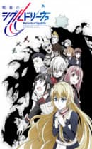 anime-slug_serie
