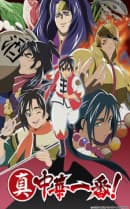 anime-slug_serie