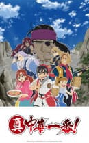 anime-slug_serie
