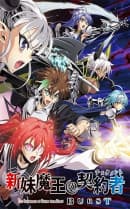 anime-slug_serie