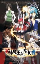 anime-slug_serie