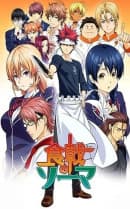 anime-slug_serie
