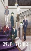 anime-slug_serie