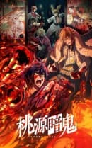 anime-slug_serie