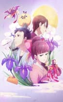 anime-slug_serie
