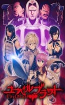 anime-slug_serie