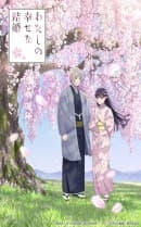 anime-slug_serie