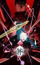 anime-slug_serie