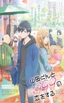 anime-slug_serie
