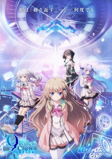 anime-slug_serie
