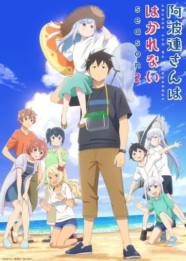 anime-slug_serie