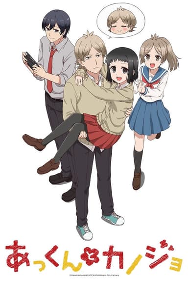 anime-slug_serie