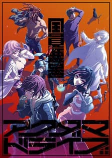 anime-slug_serie
