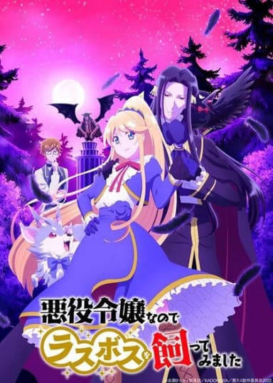 anime-slug_serie