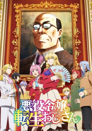 anime-slug_serie